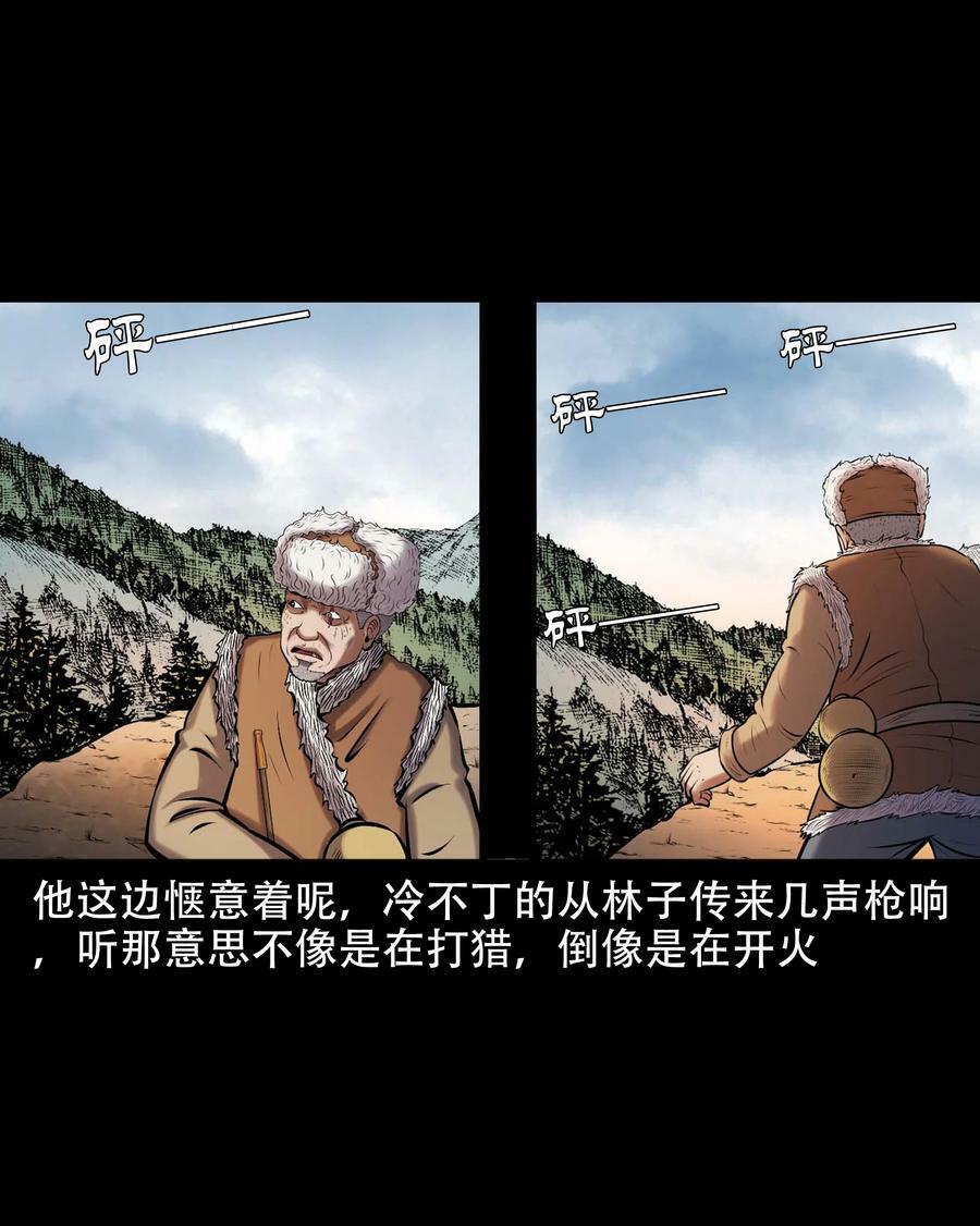 665 老烟鬼176话8