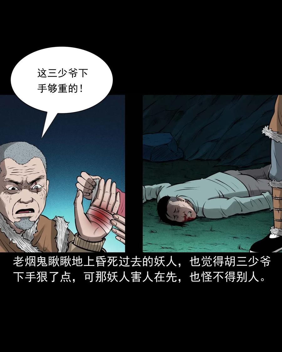 443 老烟鬼6023