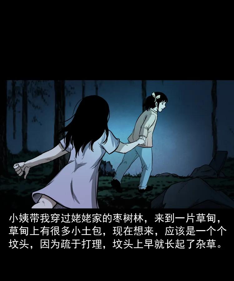 298 小姨18