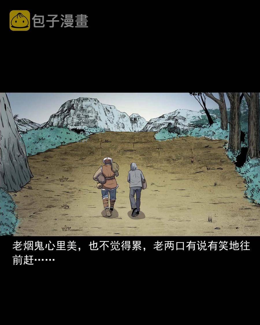 292 老烟鬼 713