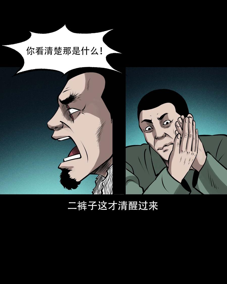 569 老烟鬼121话67