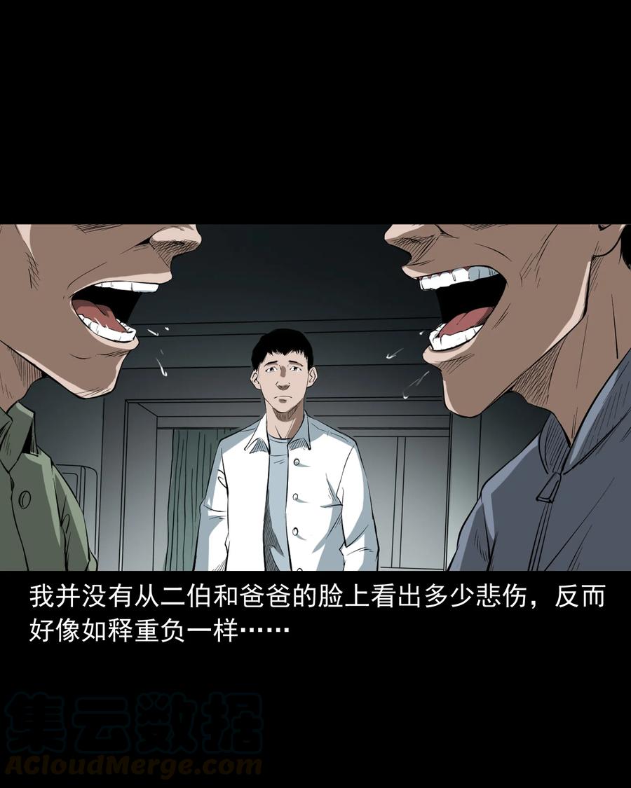329 爷爷的旧屋20