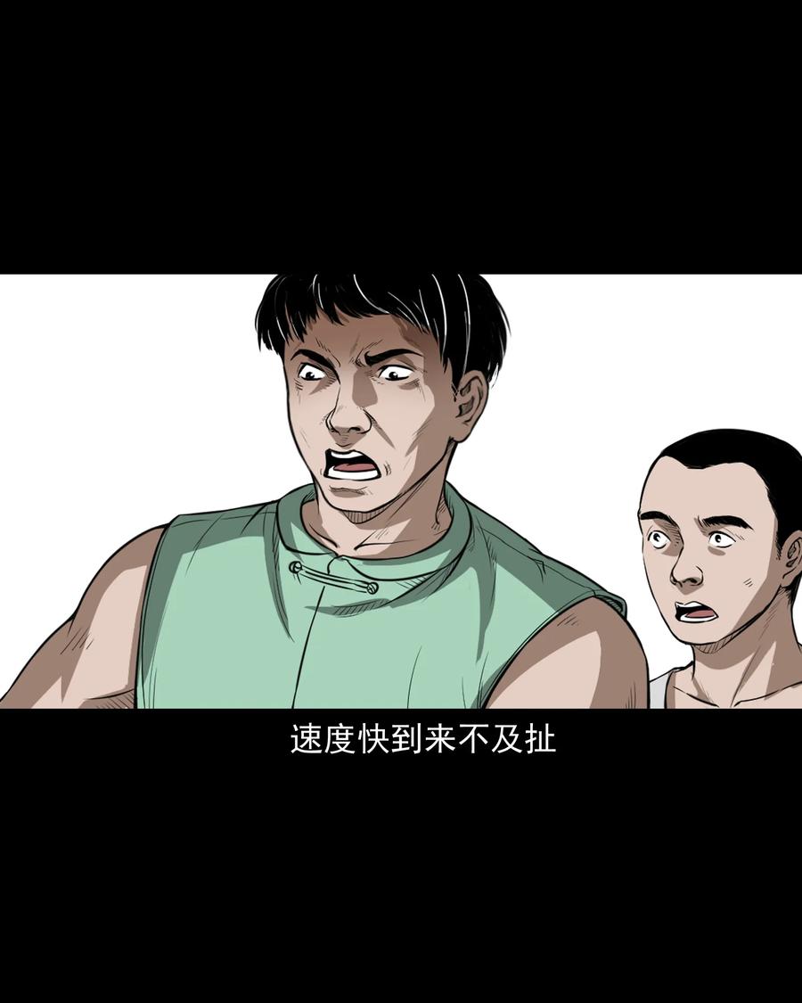 386 索命断桥39