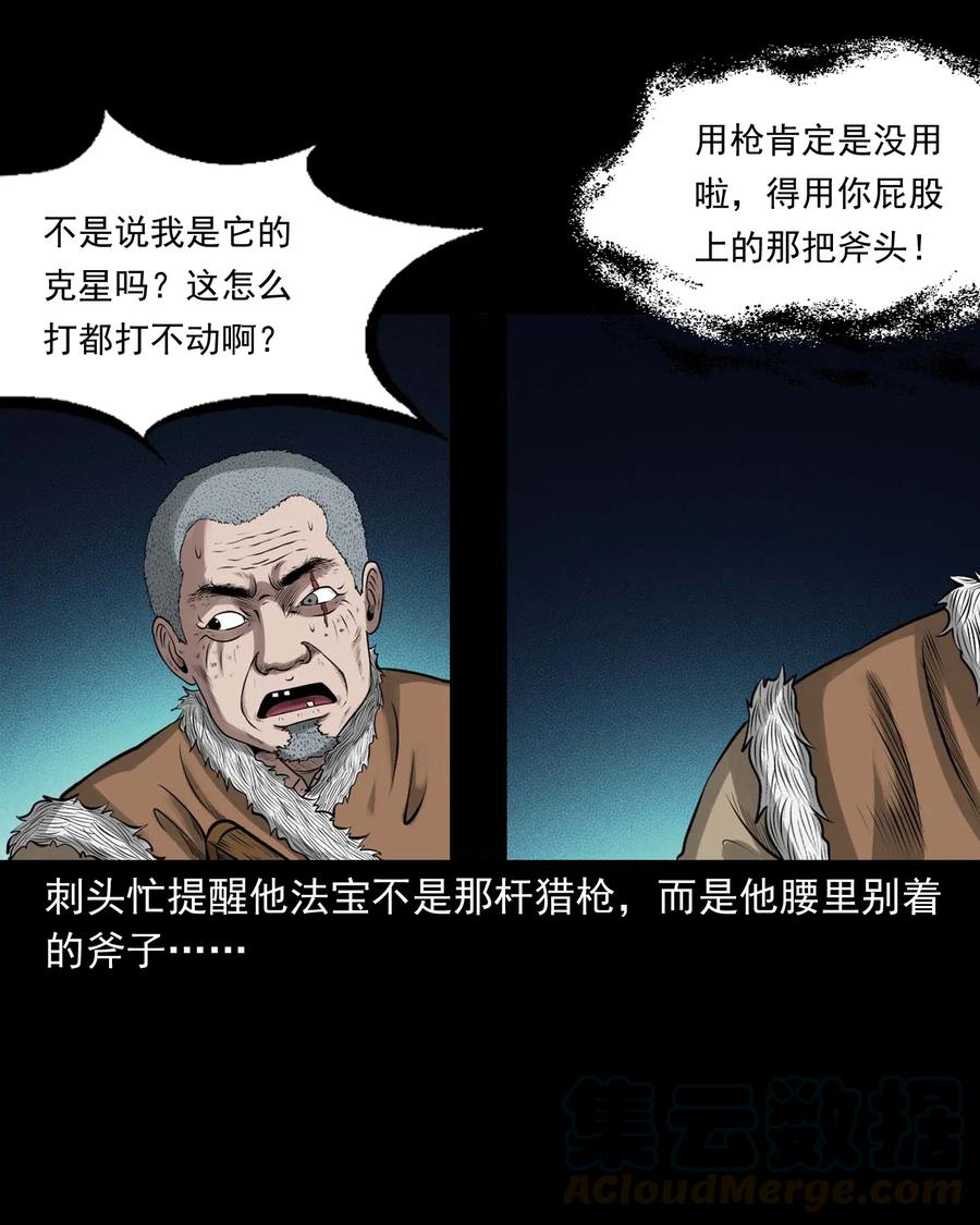 451 老烟鬼6460