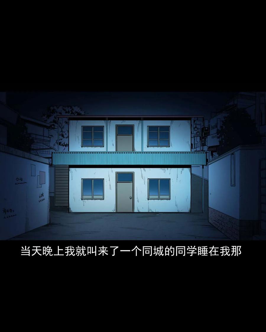 479 空房间41