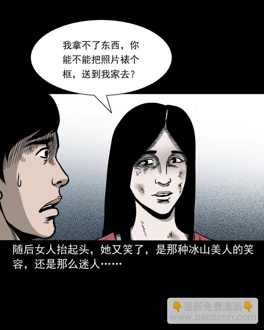 276 遗照42