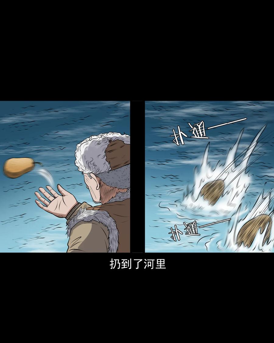 379 老烟鬼（二十八）17