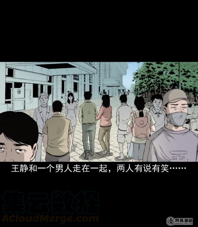 133 爱人40