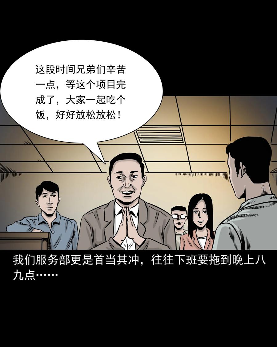 319 黑色皮包5