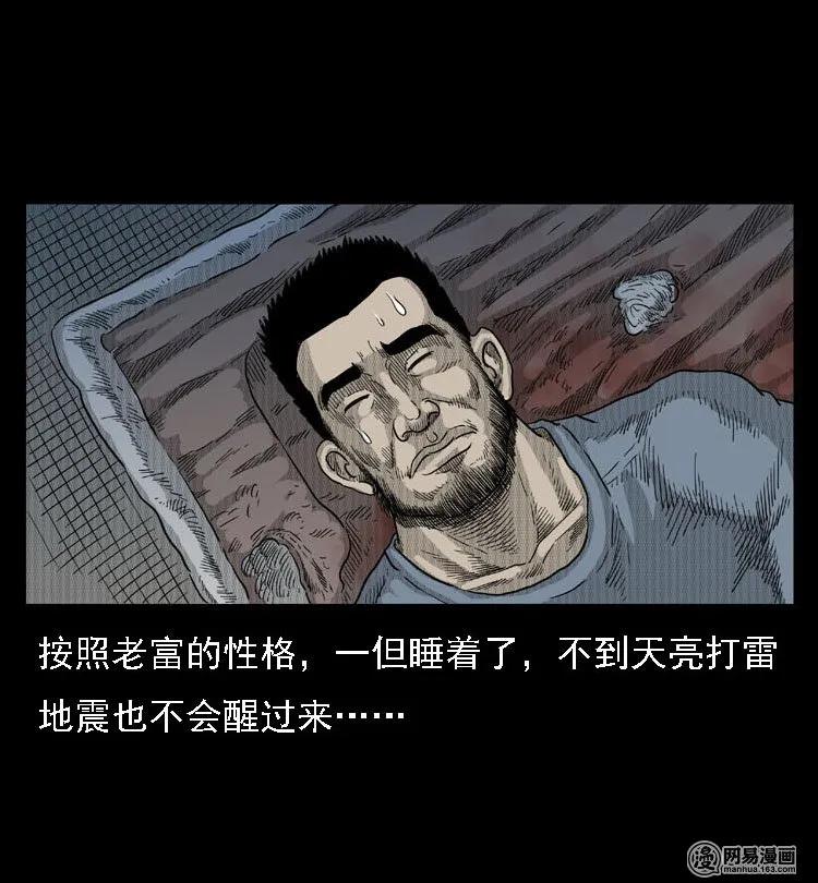 40 屠夫46