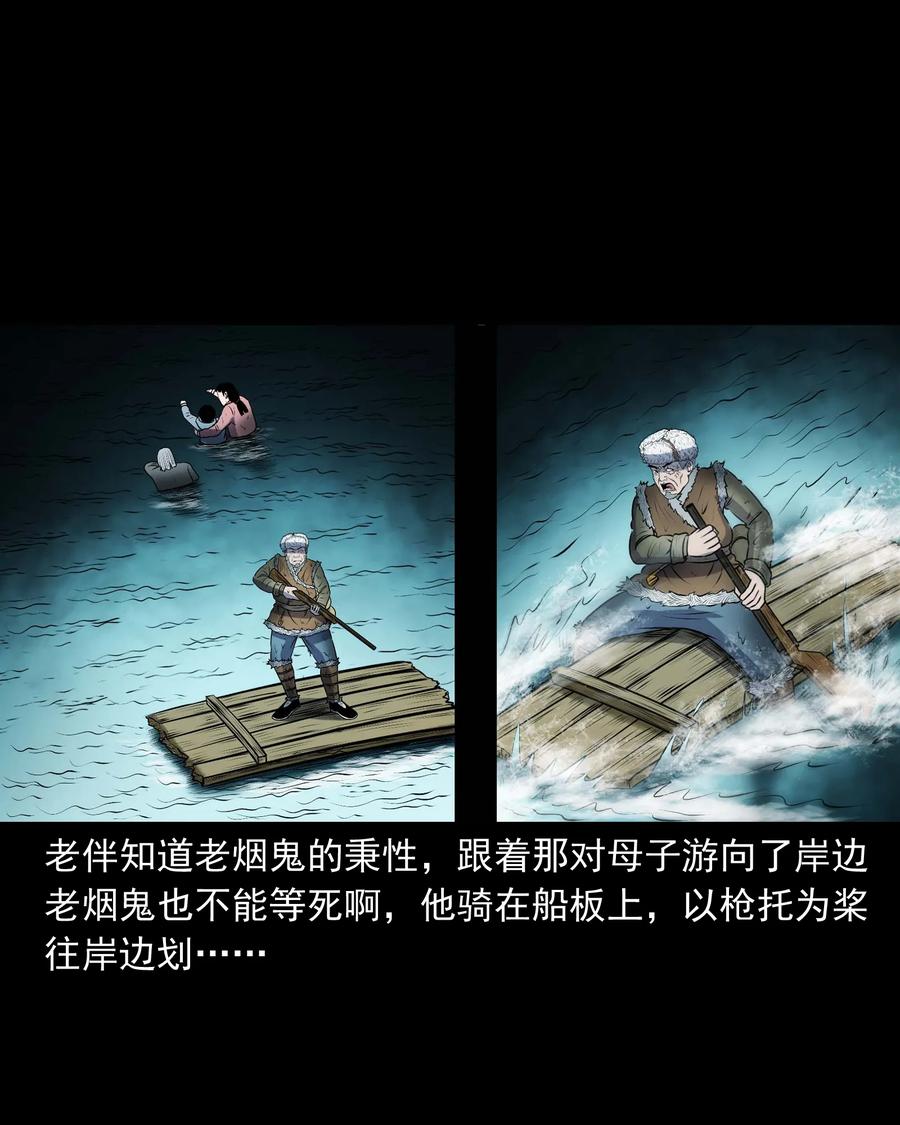 320 老烟鬼 1142