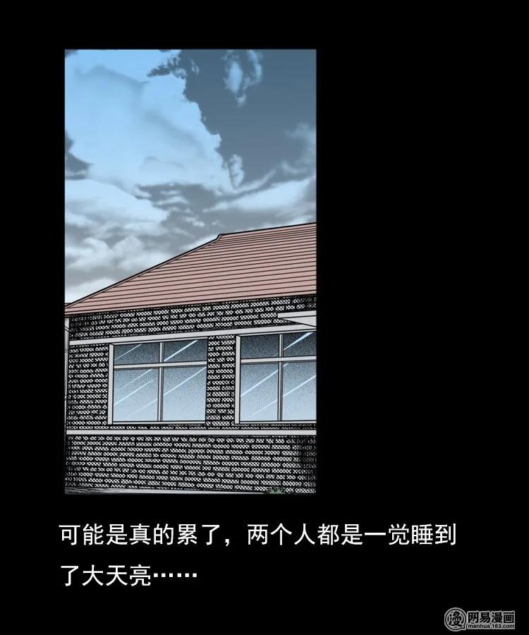 78 照妖镜（上）23