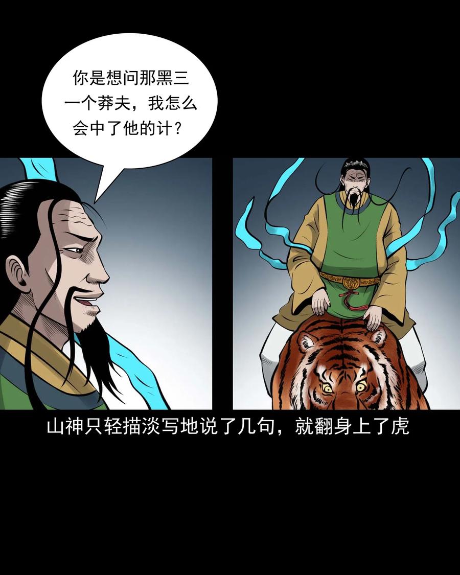 484 老烟鬼8068