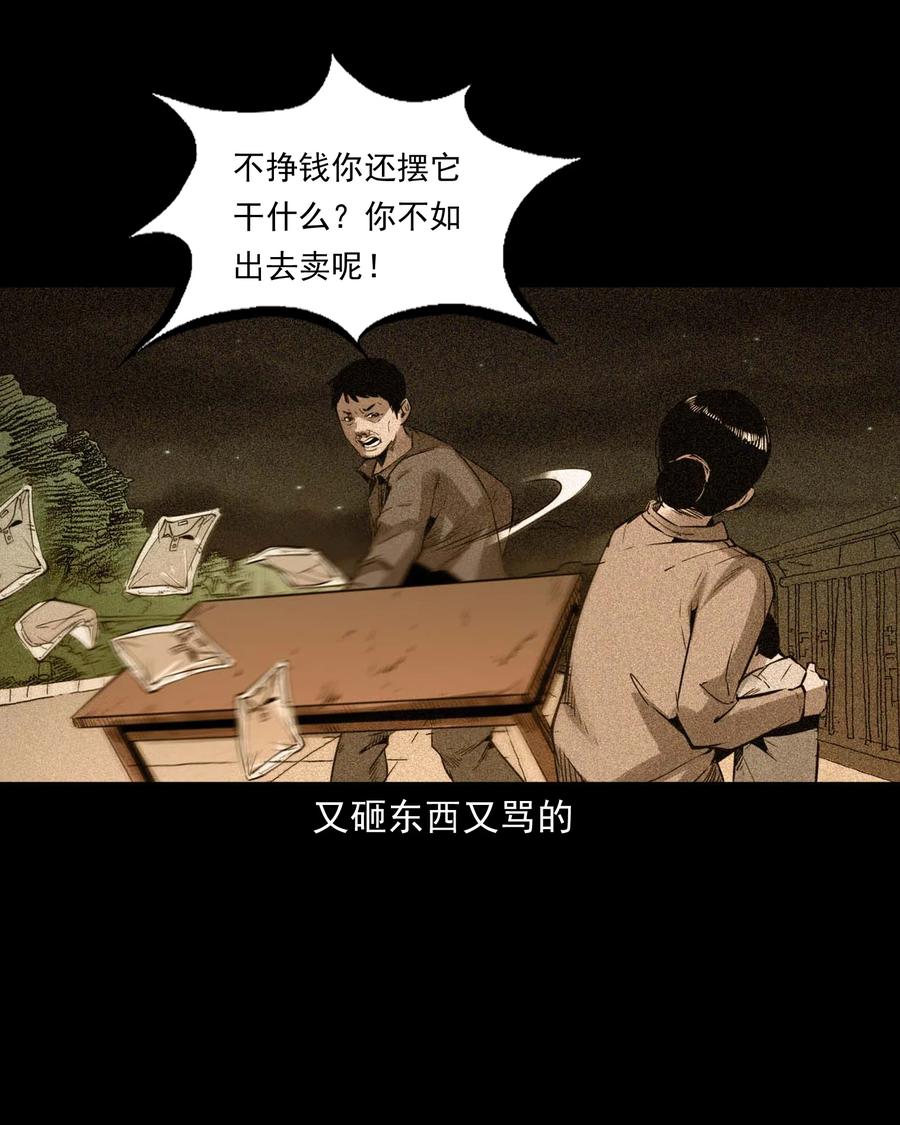 507 水底的人35