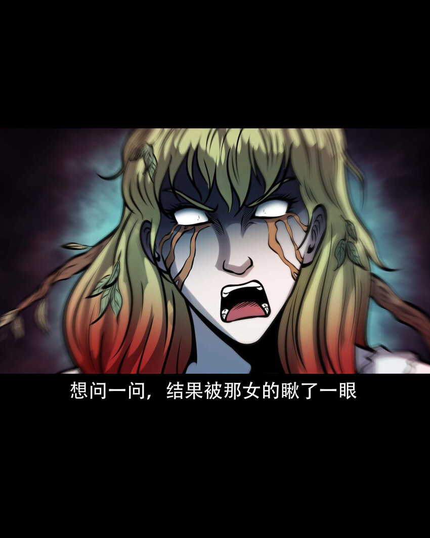 603.2 老烟鬼141话64
