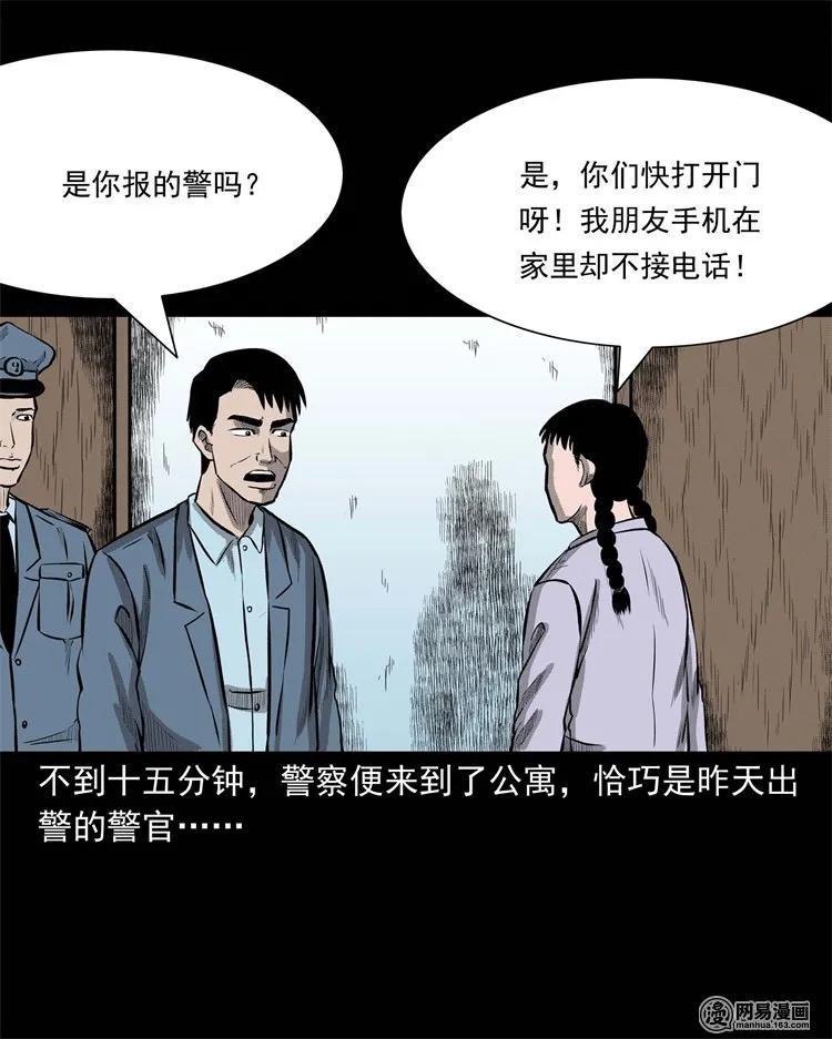 234 镜中的影像49