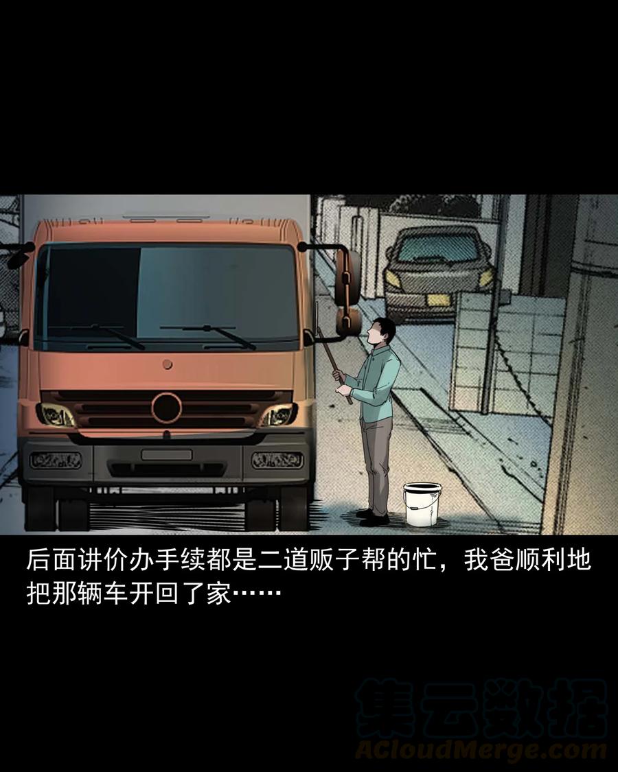 499 二手车18