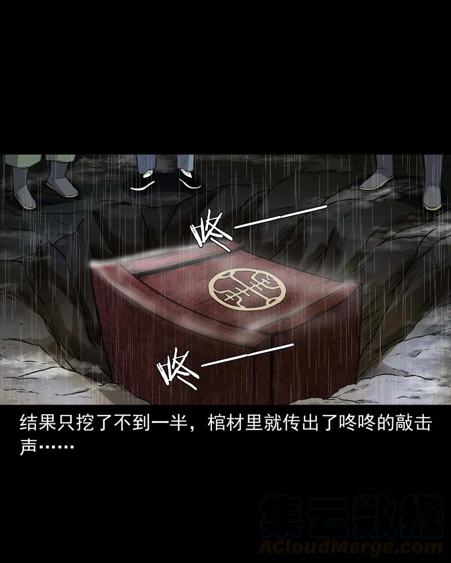 413 老烟鬼4524