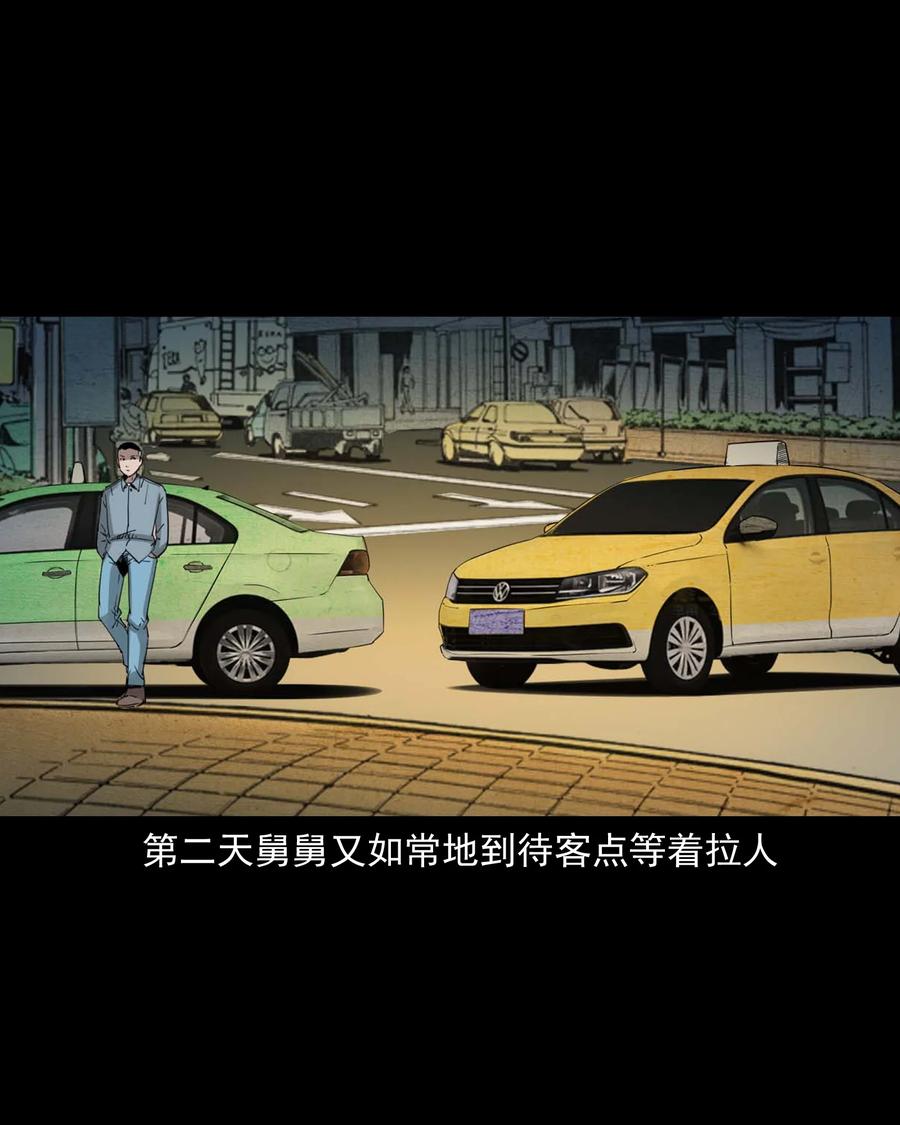 497 快回家吧41