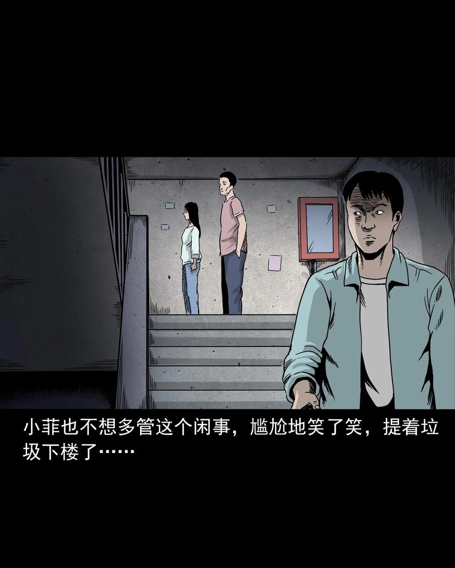392 助鬼为乐27