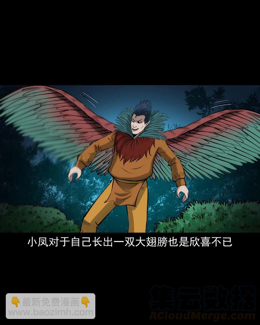 490 老烟鬼8336