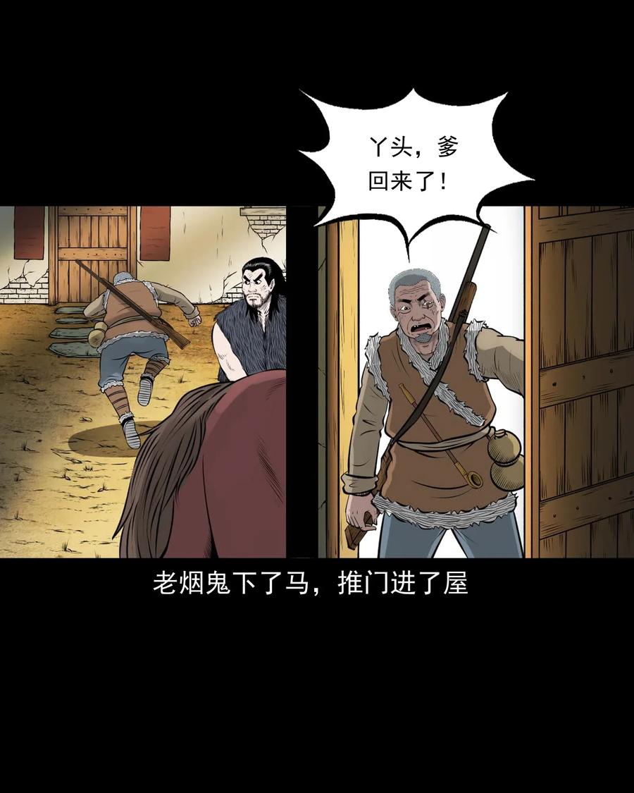 476 老烟鬼7655