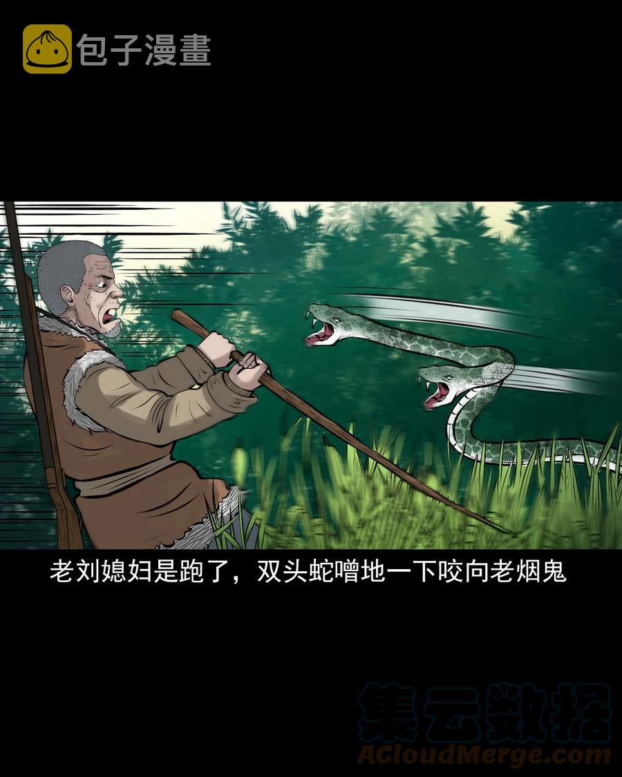 528 老烟鬼10115