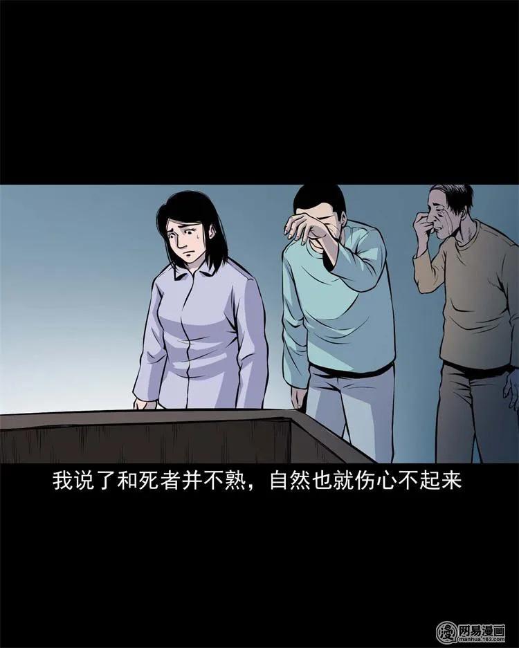 239 刹棺7