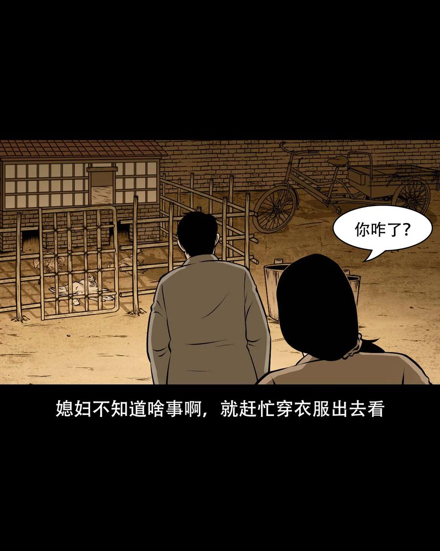 557 老烟鬼115话25