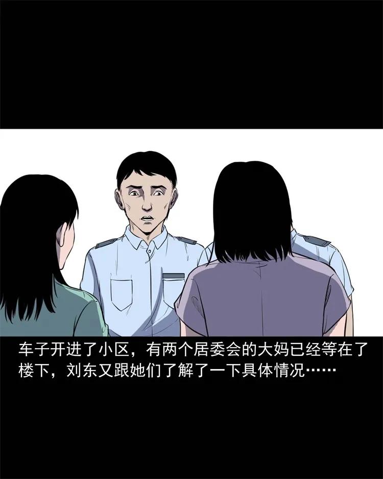 259 孩子不见了27