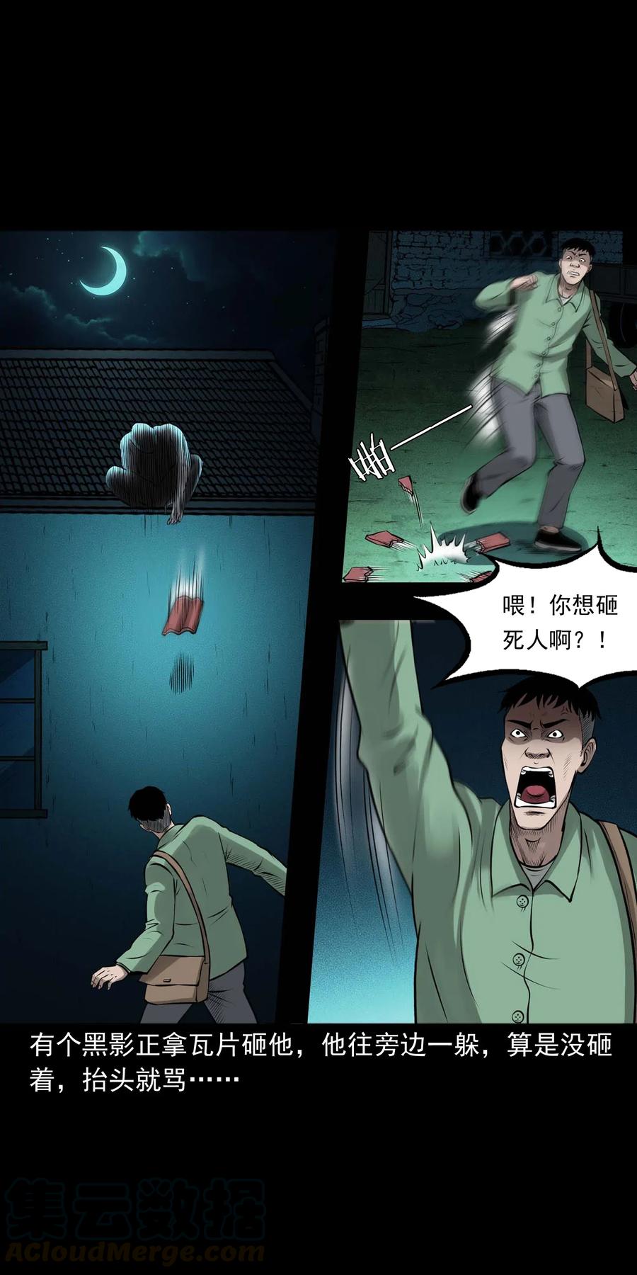 443 老烟鬼6044