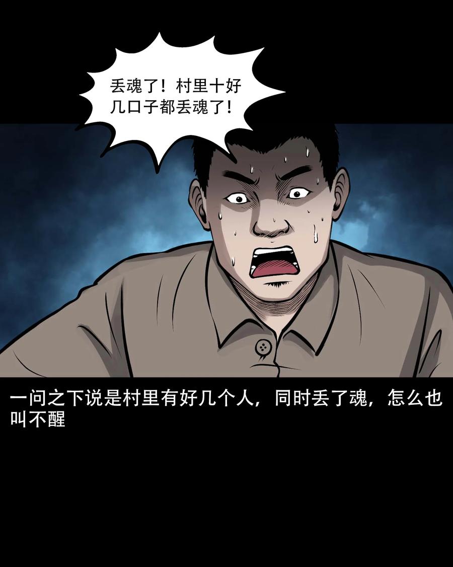 546 老烟鬼1105