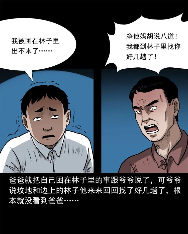 260 一块弹片42