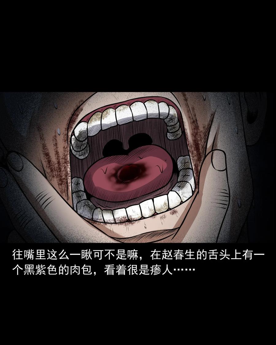 425 老烟鬼5150