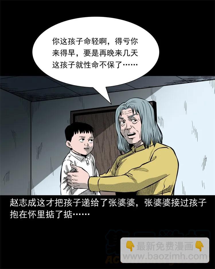 275 哭夜郎36