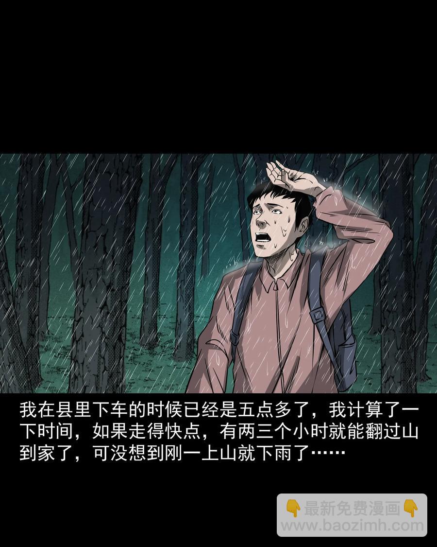 302 山上的孩子9