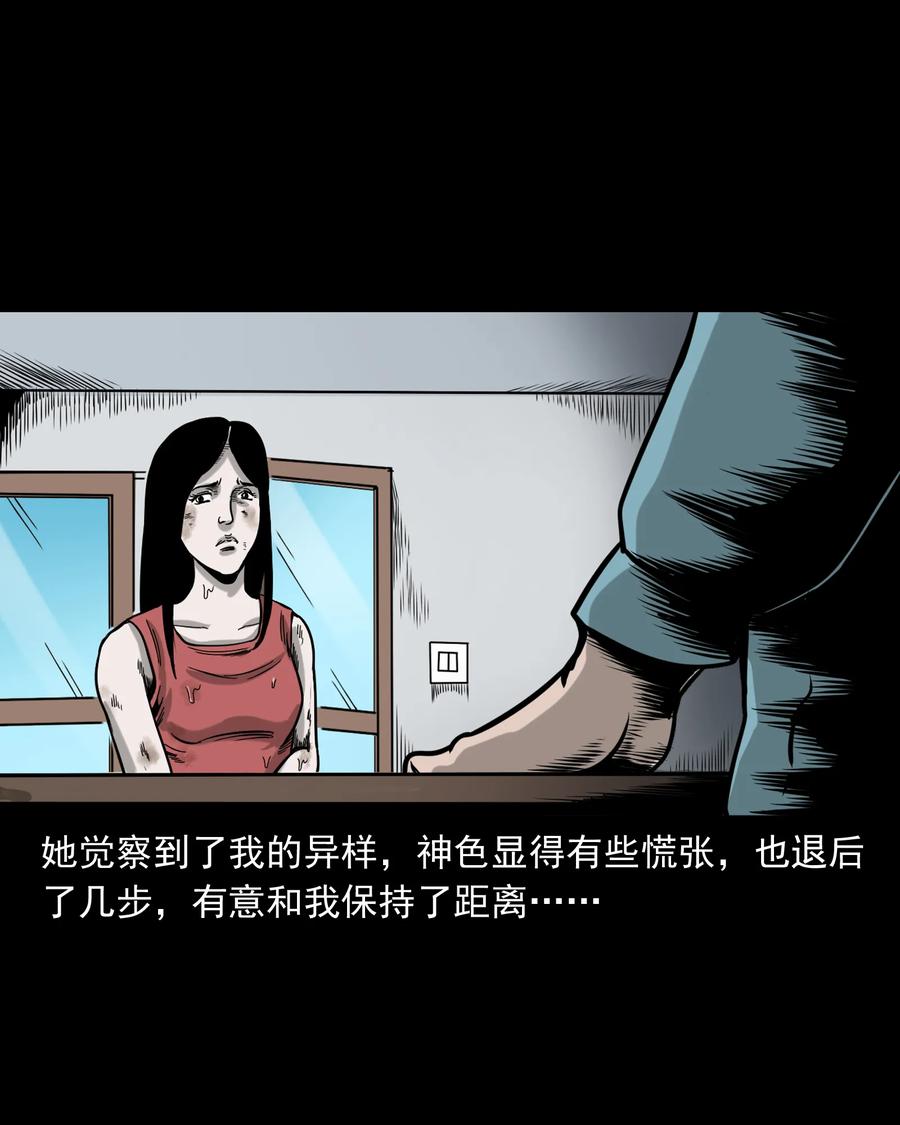 276 遗照38