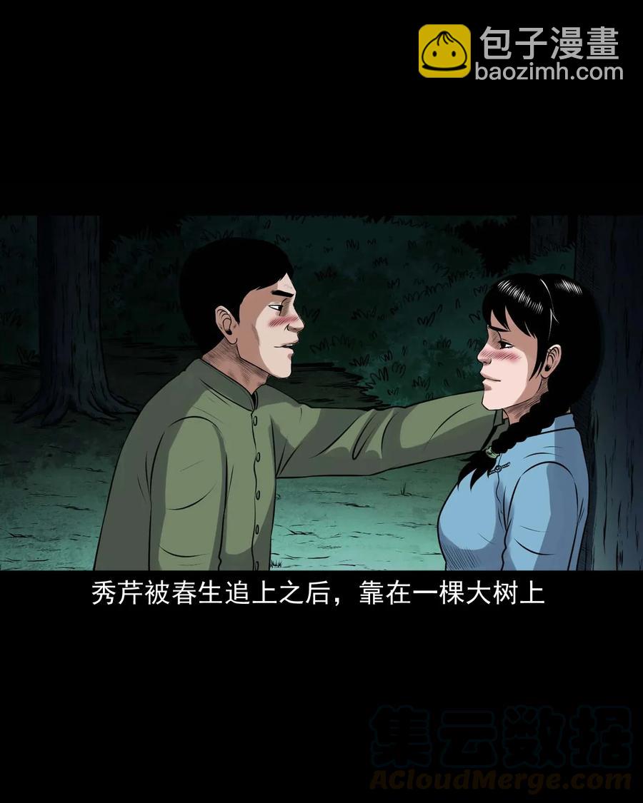 423 老烟鬼5044