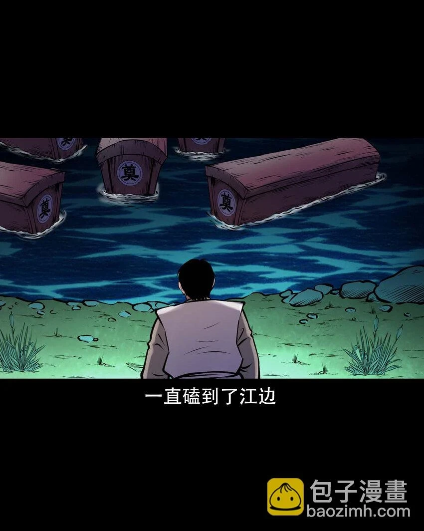 662 老烟鬼173话30