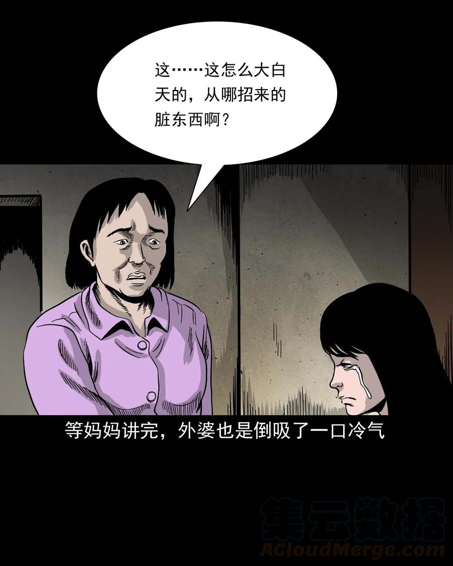 335 额头上的疤52