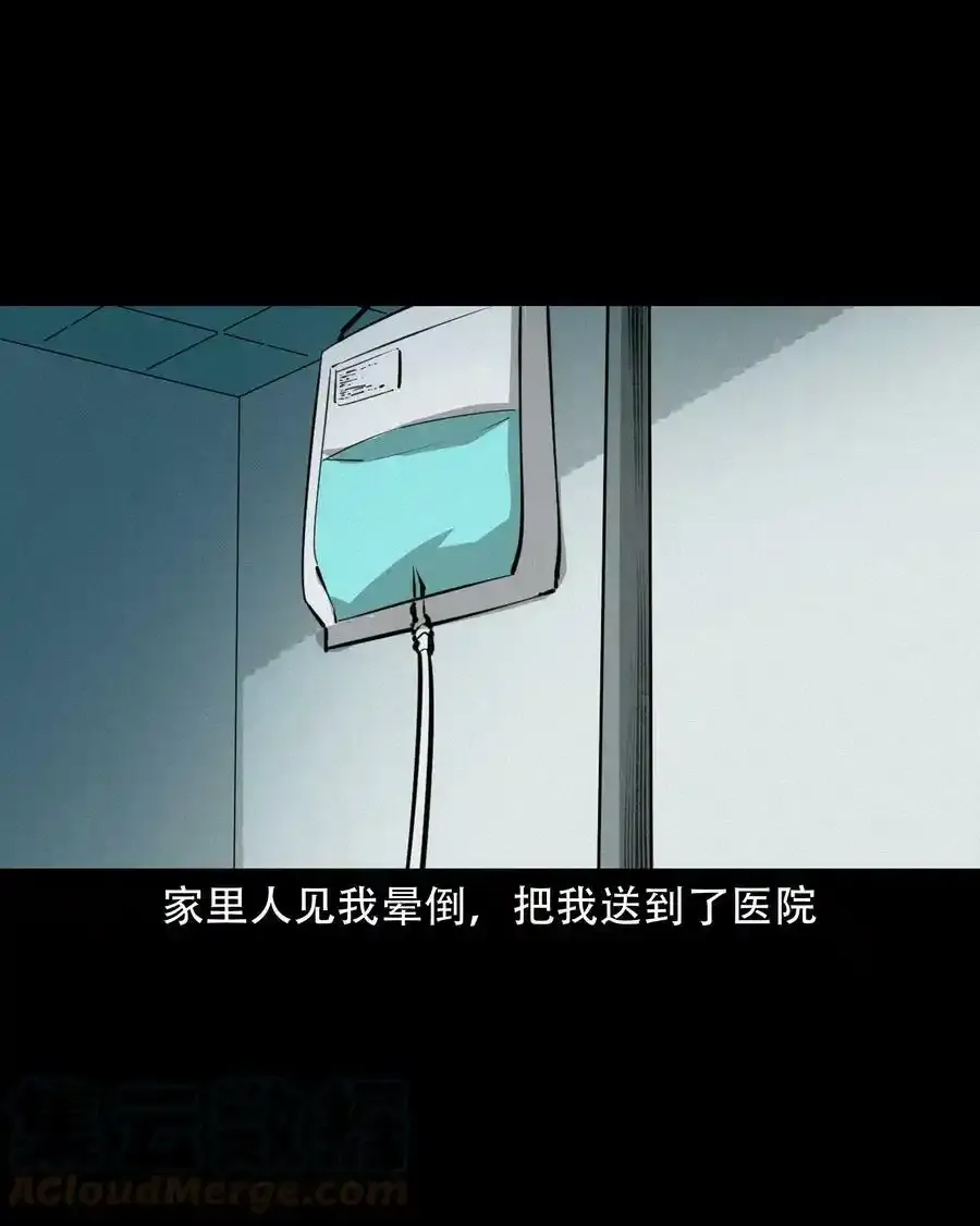 624 我看见了我自己33