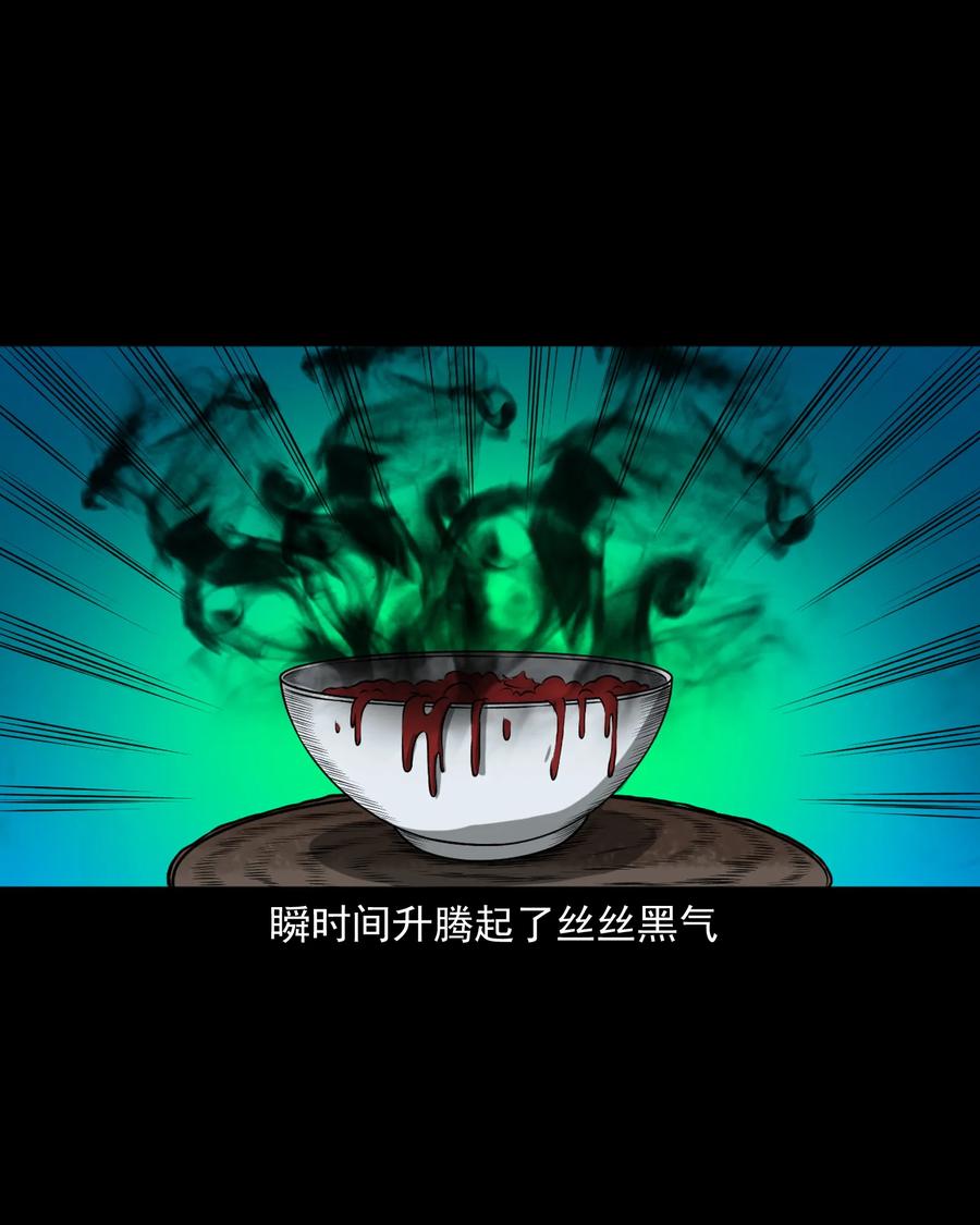 365 老烟鬼（二十一）37