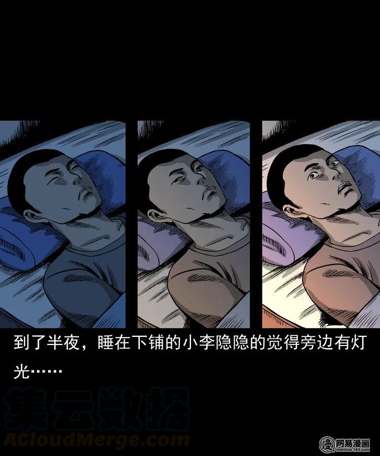 146 关不上的门8