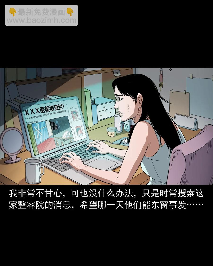 410 美容院46