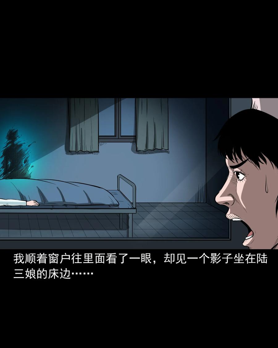 317 烧魂火10