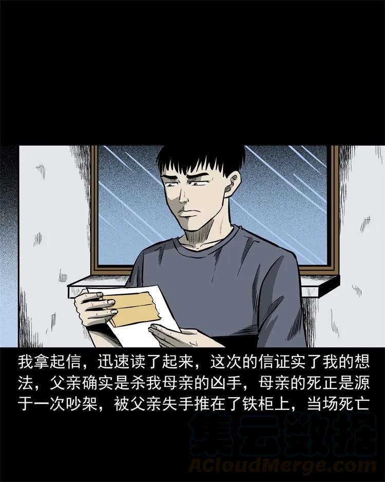 250 信48