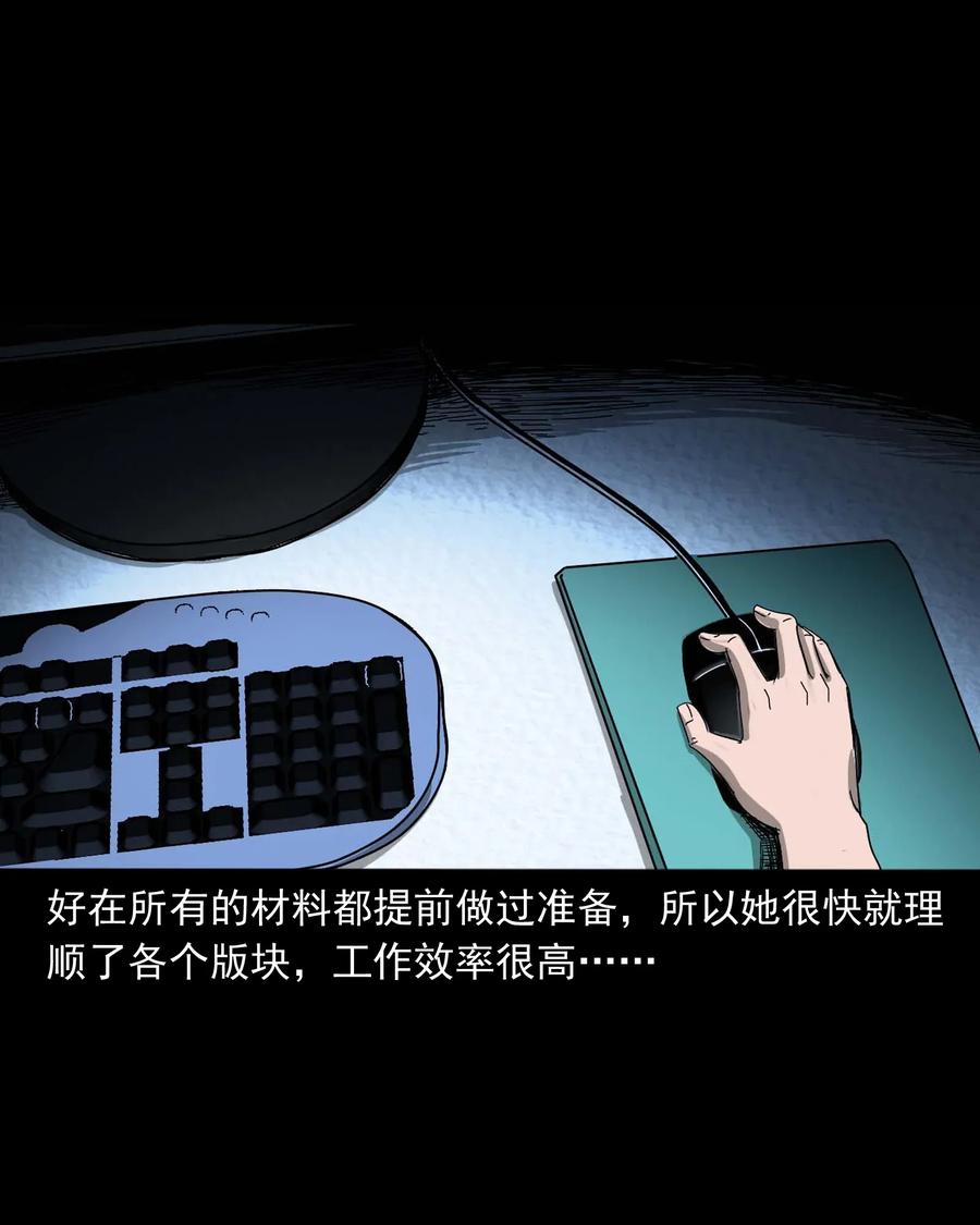 422 诡异的视频21