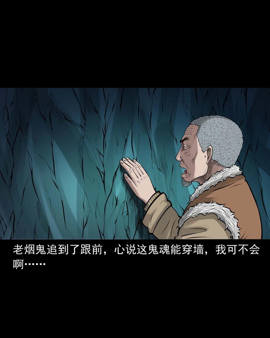 500 老烟鬼8840