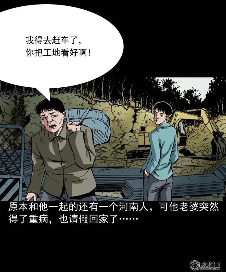 187 剩饭5