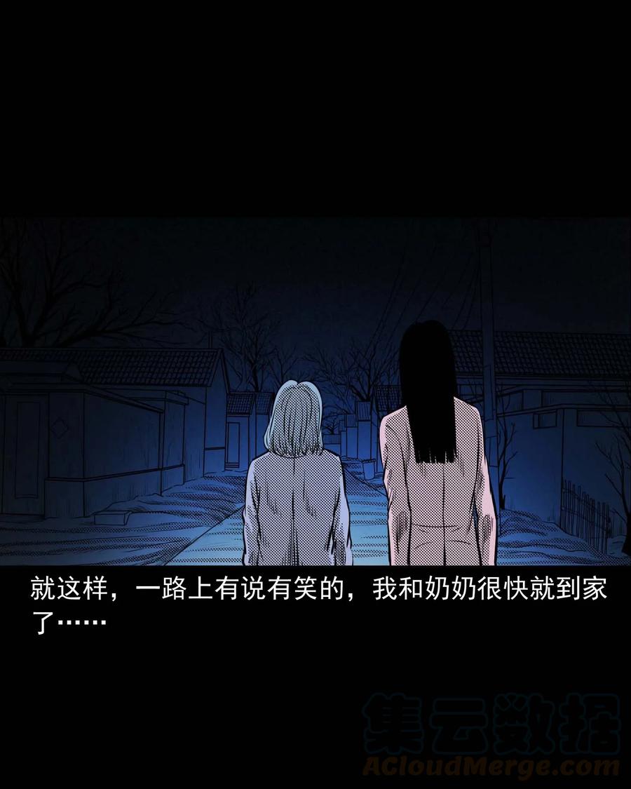 294 我的奶奶44